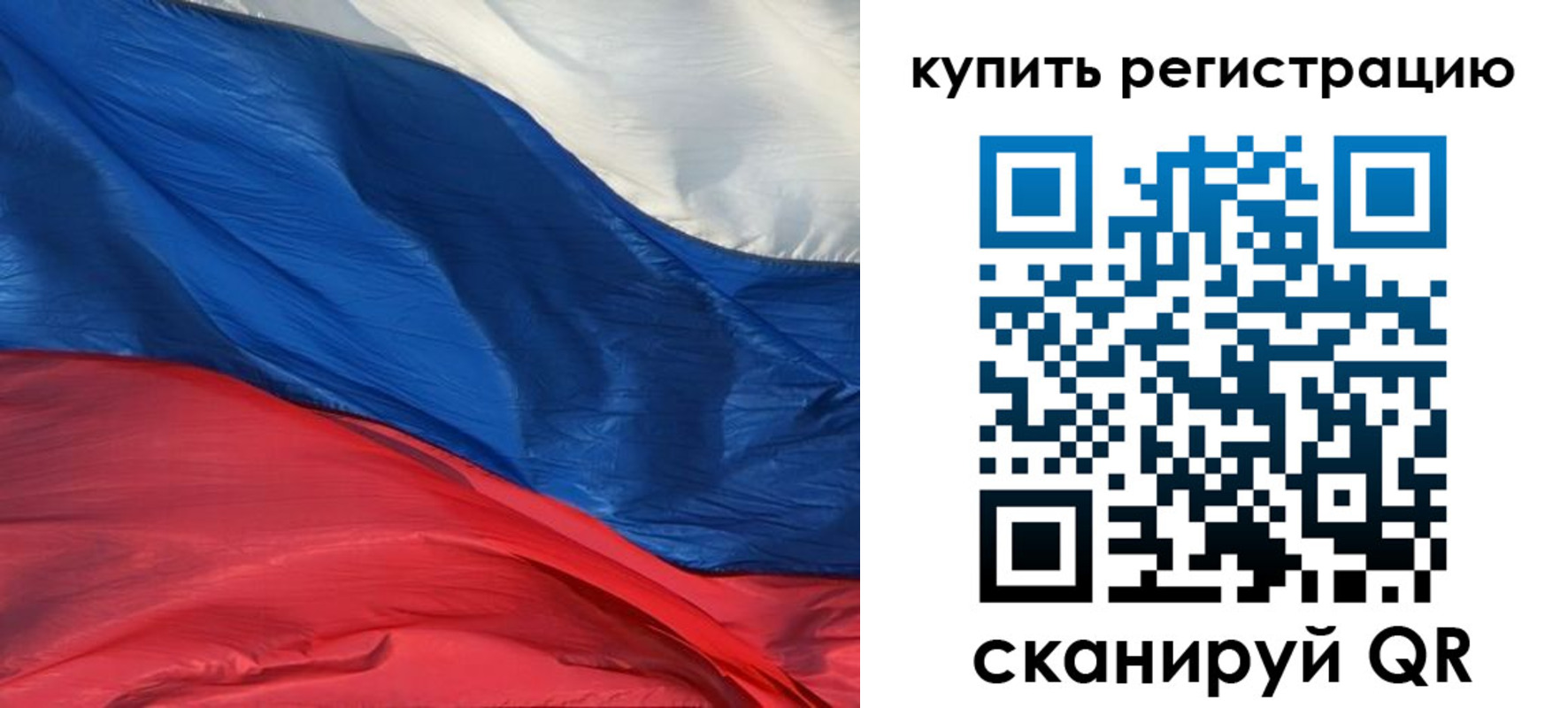 прописка для кредита в Кувандыке