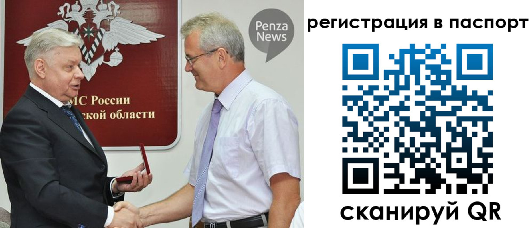 прописка для военкомата в Кувандыке