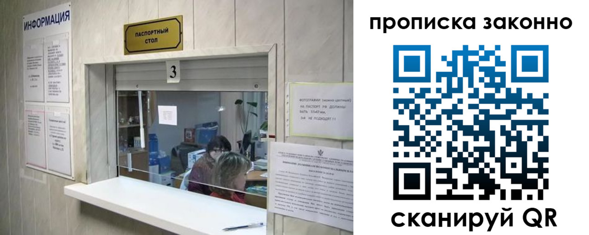временная регистрация поиск в Кувандыке