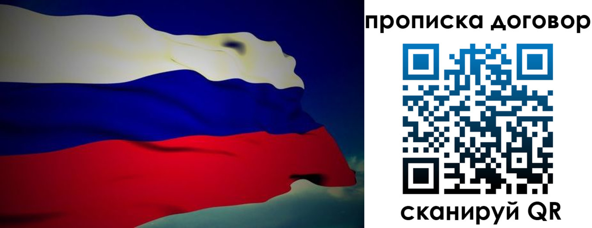 временная регистрация недорого в Кувандыке