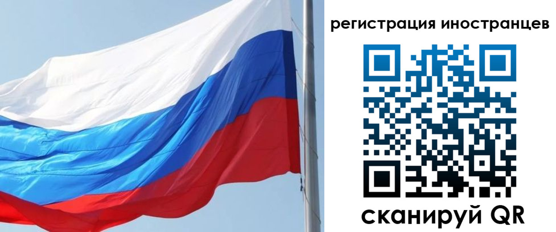 прописка 2025 в Кувандыке