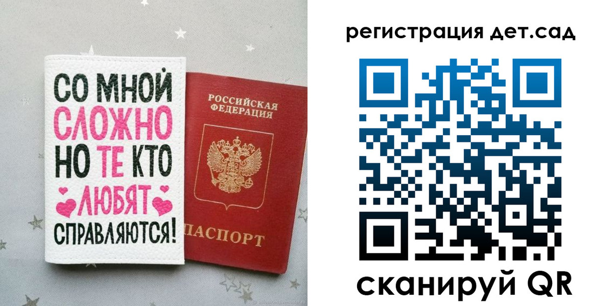 найти адрес прописки в Кувандыке