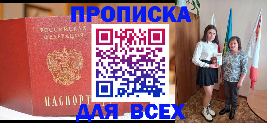 регистрация для дет. сада в Кувандыке